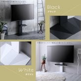 壁寄せ五面体テレビスタンド　テレビスタンド 壁寄せ 左右スイング モダン シンプル スタイリッシュ テレビ裏収納 ゲーム収納 壁掛け 高さ調整 スピーカー棚 耐荷重 段差が少ない