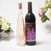 優雅な金箔入り辛口ロゼワインと国産ワインセット(樽熟成松本メルロ赤ワイン フルボディ(山梨県)750mlJapanWine桜12.5度(山梨県)375ml