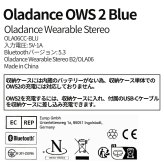 オーラダンス OWS2 オープンイヤー イヤホン ワイヤレス Oladance ながら聴き 高音質 16.5mmドライバー 音漏れ防止 マルチポイント 長時間再生 運動 テレワーク 父の日 実用的 プレゼント ギフト #61475