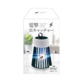 電撃虫キャッチャー USB充電式 Type-C 殺虫器 虫除け 蚊取り器 静音設計 ポータブル 捕虫器 屋内 寝室 キャンプ アウトドア 薬剤不使用 安全 グリーン