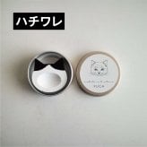 《持ち運べる》猫缶アロマストーン｜外出先でも香りを楽しむ猫モチーフ缶