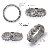 指輪 金属アレルギー対応 リング 純チタン ハワイアンジュエリー リング 刻印 無料 誕生石入れ可 7号～29号 太め 幅約5.5mm ギフト対応可 大きいサイズ つけっぱなし 変色しない 金アレ対応 プレゼント ハロウィン 【品番：TIR202】