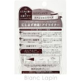 ヒロインメイク HEROINE MAKE スムースリキッドアイライナー スーパーキープ #03 ブラウンブラック アイライナー 0.4ml