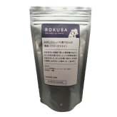 ロクバ ROKUBA おだしに漬け込んだフリーズドライ 馬 国産 犬用おやつ 127g