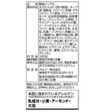 カルビー フルグラ糖質オフ 1000G