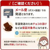 ゴディバ マスタピース 詰め合わせ 2個入り 10袋セット thank youカード入り バレンタインカード バレンタイン メール便 チョコ チョコレート ギフト プチギフト お礼 お配り用 プレゼント 職場 退職 結婚式 お祝い 異動 食品