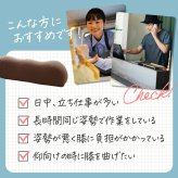 王様の膝下枕 Mサイズ(標準サイズ)｜ひざを乗せた瞬間から気持ちいい♪ 「ananカラダに良いモノ大賞」準グランプリ  < ひざ下枕 膝下枕 足枕 脚枕 足まくら クッション フットレスト リラックスグッズ 母の日 父の日 敬老の日 クリスマス バレンタイン 誕生日 プレゼント ギフト 彼女 妻 奥さん 女友達 母 祖母 おばあちゃん 彼氏 夫 旦那 男友達 男性 父 祖父 おじいちゃん >