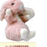 ぬいぐるみ お人形 ロップイヤー 日本製 うさぎ くたくたうさぎ うさぎのぬいぐるみ おもちゃ 出産祝い プレゼントギフト