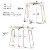 カフェテーブル 折れ脚テーブル テーブル カフェテーブル 作業台 ワーキングスペース 食卓 パソコン作業 折り畳み ワイドサイズ コンパクト 軽量 リビング 天然木 机 家具 インテリア