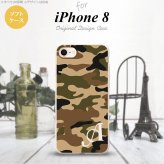 【iPhone8】【スマホケース/スマホカバー】【アイフォン8】iPhone8 スマホケース ケース アイフォン8 イニシャル 迷彩A 茶A nk-ip8-tp1155ini【メール便送料無料】