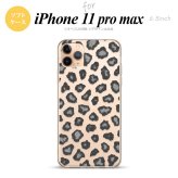 iPhone11ProMax iPhone11pro max スマホケース ソフトケース 豹柄 A グレー メンズ レディース nk-i11pm-tp027