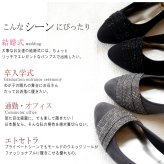 AC パンプス 日本製 3E ホットフィックスビジュー アーモンドトゥ ウエッジソール 軽い スエード素材 美脚 結婚式 卒入学 お仕事 屈曲 誕生日 結婚記念日 母 妻 祖母 娘 父 夫 祖父 息子 友達 親戚 兄弟 父の日 母の日 クリスマス ホワイトデー 卒業 入学 バレンタインデー ラッピング ギフト