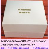 ペアウオッチ gショック恋人たちのGショックペア G-SHOCK BABY-G ペアウォッチ ペア腕時計 カシオ 2本セット gショック 電波ソーラー MTG-B2000B-1A2JF BGA-2900-2AJFラッピング無料   クリスマスプレゼント