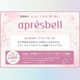 【seju セジュ アンバサダー】バッグチャーム ブランド 大人可愛い リボン ハート キラキラ ふわふわ ファー [ アプレベル バッグチャーム ] おしゃれ キーホルダー ストラップ かわいい 中学生 高校生 大学生 レディース ギフト 誕生日 クリスマス プレゼント