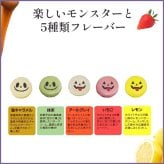 ハロウィン マカロン 5個 BOX Halloween HALLOWEEN ハロウィーン おもしろ お菓子 ホームパーティ ギフト 贈り物 家族 友達 盛り上がる ジャックランタン モンスター