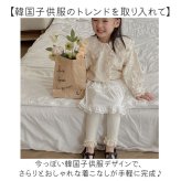 レギンス キッズ 通販 スパッツ フリルレギンス フリルスパッツ パンツ 長ズボン ズボン ずぼん おしゃれ 可愛い カワイイ シンプル 女の子 女子 子ども ガールズ 保育園 幼稚園 出産祝い 贈り物 ギフト