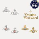 【無料ラッピング】 ヴィヴィアン ウエストウッド Vivienne Westwood ピアス Nano Solitaire オーブ ブランド 正規品 新品 ギフト プレゼント 人気 おすすめ 誕生日 記念日 クリスマス 送料無料 vwt522446
