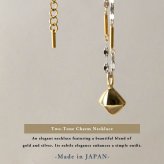 【CO＊STARRING コ・スターリング】2way ツートーンのチャームネックレス (26-7-011-LNE)レディース アクセサリー おしゃれ カジュアル ナチュラル 大人 上品 金属アレルギー対応 おしゃれ 人気 母の日 60代 50代 40代 30代