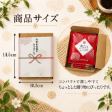 選べる熨斗付き｜ありがとうを届ける コーヒー＆ビスケットギフト｜真ごころドリップコーヒー3袋・カラメルビスケット3枚