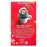 賞味期限2026年8月31日迄　原価割れご奉仕　スターバックス オリガミ ドリップコーヒー 20袋 ホリデーシーズンブレンド　中細挽き　20袋（9g×20袋）ドリップコーヒー ほのかに甘みが残る やわらかでまろやかな口あたり #26114 コーヒー ドリップバッグ まとめ買い ストック