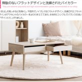 センターテーブル ローテーブル テーブル 引き出し付き 収納付き 机 1人用 幅80cm コンパクト 韓国 インテリア 韓国風 おしゃれ オシャレ木製 き出し付きセンターテーブル \5%OFFクーポン配布中 リビングテーブル 家具