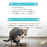 SIGNATURE7 シグネチャー7 ハイドレーション＋ミールトッパー キャットフード ダックレシピ 55g×20缶