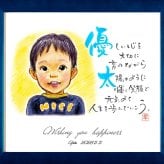 名前詩 ネームインポエム 「イラストタイプ(1人用)」　七五三祝　誕生祝　入学祝　卒業祝　父の日　母の日　退職記念　長寿祝い　敬老の日　ラッピング可