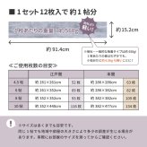 置くだけ 木目調 フロアタイル 12枚入り 約1畳分 貼ってはがせる 吸着タイプ 接着剤不要 敷くだけ ウッド調 賃貸 DIY