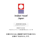 王様のタオル バスタオル 2枚セット 今治 高級 日本製 認定品 厚手 吸水 ギフトセット ふわふわ ふっくら 綿100% わたうる ギフト プレゼント お風呂 湯上り 60×120cm 白 ホワイト 贈り物 内祝い 結婚祝い 出産祝い お返し やわらか 高密度 立体パイル 肌触り 王様シリーズ