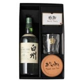 白州 白州12年 名入れ お酒 ウイスキー シングルモルトスコッチ ロックグラス グラス    名前入り プレゼント ギフト 面白い センス 定年退職 還暦祝い 退職祝い 男性 女性 お祝い 古希 喜寿 傘寿 米寿 卒寿 白寿 百寿 敬老の日