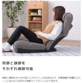 4WAYハイバックフロアチェア 座いす 椅子 ローチェア フロアチェア チェア チェアー フロアチェアー リクライニングチェア ハイバック リクライニング 42段階リクライニング 頭部リクライニング 4WAY コーデュロイ かわいい 頭部6段階 最大2 新生活