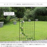 ガーデン エクステリア アイアンフェンス 高さ176 「グラフ」 1枚 送料無料 フェンス アイアン ガーデニング 枠 柵 仕切り 目隠し 境目 クラシカル アンティーク 格子 ベランダ つる 薔薇 バラ 朝顔 園芸 ラティス つるバラ 庭誘引 屋外