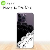 iPhone14 ProMax iPhone14 Pro Max スマホケース 背面ケース ハードケース レース B 黒 白 2022年 9月発売 nk-i14pm-726