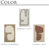 ferm LIVING ファームリビング レイ ウォッシャブルマット 50cm×80cm 北欧 50×80インテリア 雑貨 ラグ 50 80 マット おしゃれ 玄関 マット 屋内 キッチン リビング 玄関マット キッチンマット 北欧雑貨
