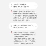 アクシージア AXXZIA ビューティーアイズエッセンスシートプレミアムプラス アイケア 60枚