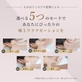 ネックウォーマー 72g 整体師監修 首ケア 送料無料 美容家電 スマホ首 リラックスグッズ PC作業 温熱 ほぐし 超軽量 人間工学 ボディケア ネックウォーマー 日本ブランド RELX ギフト プレゼント 母の日