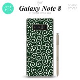 【SC01K】【スマホケース/スマホカバー】【ギャラクシー ノート8】SC01K スマホケース Galaxy Note8 SC-01K カバー ギャラクシー ノート8 唐草 緑×白 nk-sc01k-1134【メール便送料無料】
