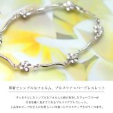 ハワイアンジュエリー ブレスレット WAVEバー 花 プルメリア 長さ調節可能 シルバー925 ロジウムコーティング ジルコニア パーツ アジャスター 彼女 妻 女性 レディース 誕生日 プレゼント ハロウィン 【品番：SBR3638】