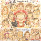 記念日の記念に、オーダーメイドの似顔絵が喜ばれています。 還暦祝い 似顔絵 プレゼント 手描き 贈り物 名入れ ギフト 記念日 長寿 敬老の日 お祝い 大人数 祖父母 家族 ご両親 修正無料 名入れ 下書き確認 一生もの サプライズ 実績多数 親孝行 60歳 還暦祝い 古希 宝物 感動 引っ越し 傘寿祝い 長寿祝い メモリアル 卒寿祝い 快気祝い 感謝の品 同窓会 喜寿祝い 感激