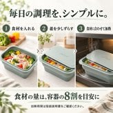 シリコンスチーマー 折りたたみ 角型 蒸し器 食洗器対応 乾燥機対応 電子レンジ調理器具 電子レンジ対応 温野菜 蒸し料理 蒸し器 肉 魚 簡単 時短 深型 一人暮らし ダイエット