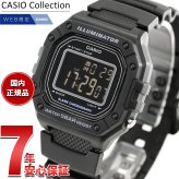 カシオ コレクション CASIO Collection オンライン限定モデル デジタル 腕時計 W-218H-1BJF【2025 新作】