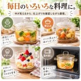 中身が見える耐熱製ガラス鍋 / ガラス鍋 耐熱ガラス 透明鍋 直火対応 オーブン対応 両手鍋 煮込み鍋 スープ鍋 麺料理 調理器具 食卓 保存容器 おしゃれ / 調理中も中身が見えて使いやすい そのまま食卓にも出せる透明ガラス鍋