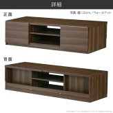 テレビ台 テレビボード ローボード 背面収納TVボード〔ロビン〕 幅180cm リビングボード 北欧 モダン 鏡面 キャスター付き テレビラック リビング収納 TV台 AVボード 収納 パソコン台 木目調 おしゃれ 新生活