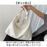 ショルダーバッグ レディース 通販 肩掛けバッグ トートバッグ レディースバッグ ワンハンドル バック 大容量 a4 通勤バッグ ビジネスバッグ 通勤 通学 肩掛け トートバック 上品 シンプル おしゃれ かわいい 持ちやすい ソフト 柔らかい 汚れにくい 合成皮革