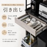 キッチンラック ゴミ箱上ラック 幅87cm 高さ186cm レンジ台 食器棚 キッチン収納 家電収納 ダストボックス上収納 可動棚 オープンラック スチール 木目調 省スペース 電子レンジ 炊飯器 キッチンボード 大容量 おしゃれ アイアン ヴィンテージ