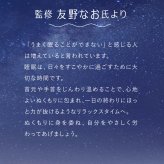 ネルニズム 首用 ネックウォーマー 温熱シート 睡眠プロ監修 友野なお ホット 首 温め グッズ 就寝前 首もと 温活 リラックス 使い捨て カイロ ホットパック 大椎 睡眠 スイッチOFF 習慣 ギフト 快眠 アルファックス