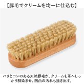 コロニルブラシ 通販 馬毛ブラシ小 豚毛ブラシ小 レザークリーニング シューズケア用品 革靴お手入れ バッグ手入れ ホコリ落としブラシ 汚れ落としブラシ レザーメンテナンス 靴磨きブラシ ミニサイズブラシ ドイツ製ブラシ スエード手入れ ツヤ出しブラシ 合成皮革