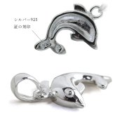 ハワイアンジュエリー シルバー ペンダント トップ ドルフィン イルカ 小さくても存在感 シンプル シルバー925 ネックレス チェーン別売 ペンダントヘッド メール便 メンズ レディース 誕生日 プレゼント ハロウィン 【品番：SP29401】