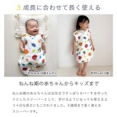 はらぺこあおむし 4重ガーゼスリーパー | 新生児～3歳頃 4重ガーゼ ベビー 赤ちゃん 新生児 日本製 ガーゼ 夏 綿100% パジャマ 部屋着 お食事エプロン