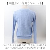 カーディガン レディース 通販 女子 レディースカーディガン カジュアル ニット 通勤 通学 シンプル 秋冬 春 羽織り スクールセーター おしゃれ モダン 無地 前開き ファッション レディースファッション